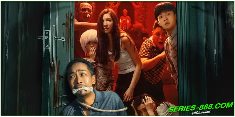 ดูซีรี่ย์ ปริศนาลับโรงแรมพิศวง