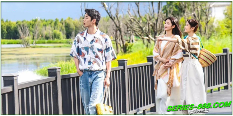 ดูซีรี่ย์ เกสต์เฮาส์เยียวยารัก