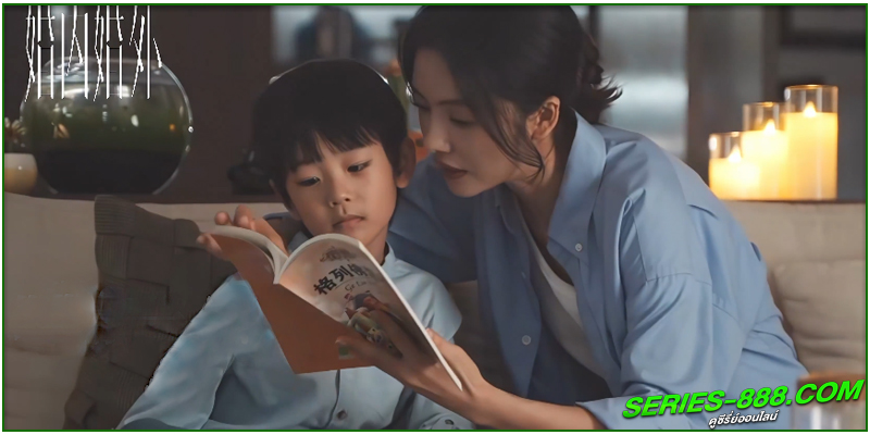 ดูซีรี่ย์ วิวาห์พันธนาการ