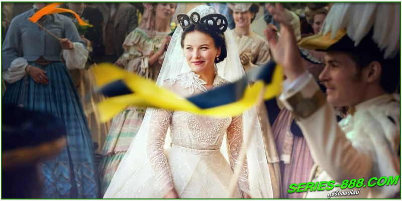 ดูซีรี่ย์ ซีซี่ จักรพรรดินีแห่งรัก ซีซั่น 2