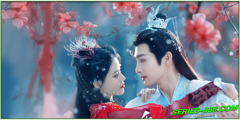 ดูซีรี่ย์ ยามดอกท้อผลิบาน