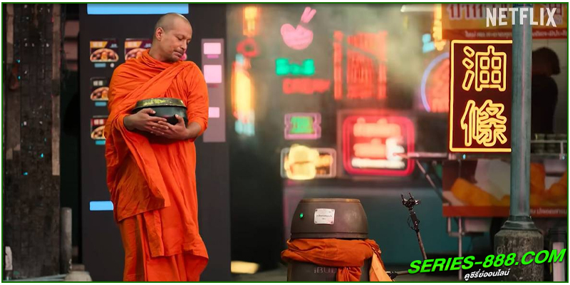 ดูซีรี่ย์ อนาฅต