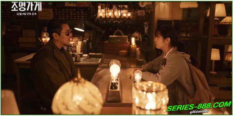 ดูซีรี่ย์ Light Shop