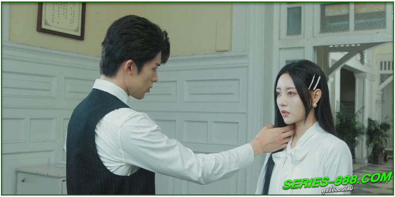 ดูซีรี่ย์ หัวใจไม่มืดบอด