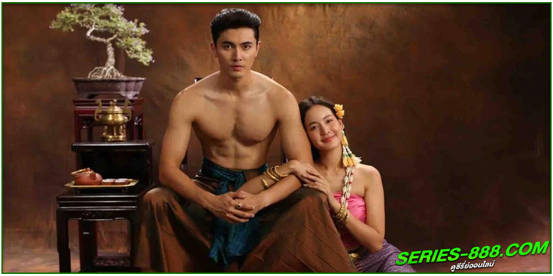 ดูซีรี่ย์ คุณพี่เจ้าขาดิฉันเป็นห่านมิใช่หงส์