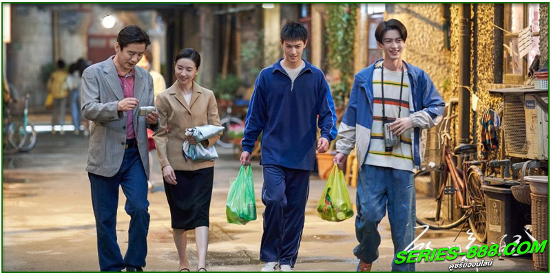 ดูซีรี่ย์ วัยฝันวันวาน1999