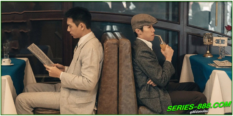 ดูซีรี่ย์ หมู่ดาวฉายฉาน เมื่อปณิธานฉายแสง