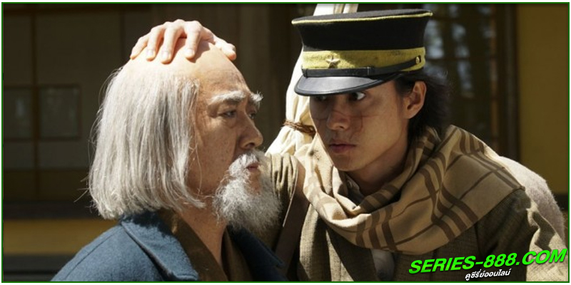 ดูซีรี่ย์ โกลเดนคามุย 2 : ล่านักโทษในฮอกไกโด 