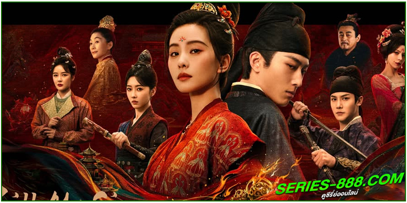ดูซีรี่ย์ Kill My Sins 