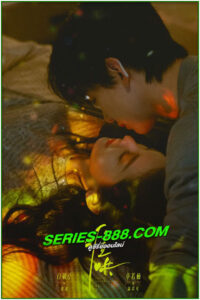 ดูซีรี่ย์ วันไหน ยังไงก็เธอ The First Frost (2025) ซับไทย EP.1- 32 จบ