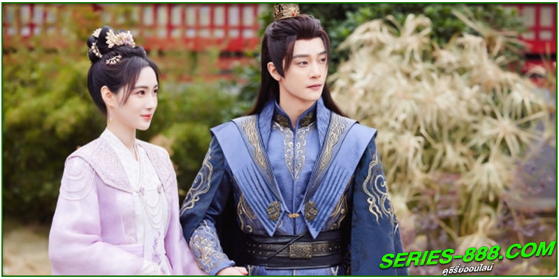 ดูซีรี่ย์ เหมันต์เร้นรัก