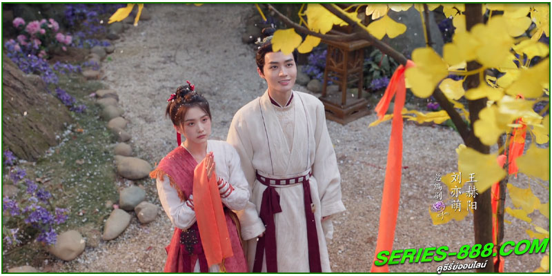 ดูซีรี่ย์ บุปผาพารัก 