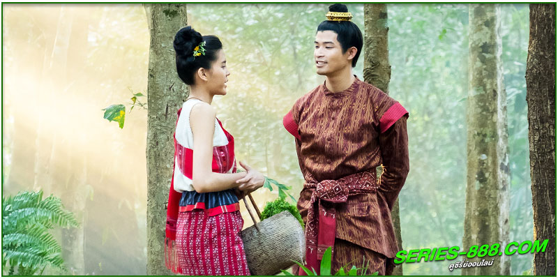 ดูหนัง ผาดำ คำไอ่ ซินเดอเรลล่าสตอรี่ 
