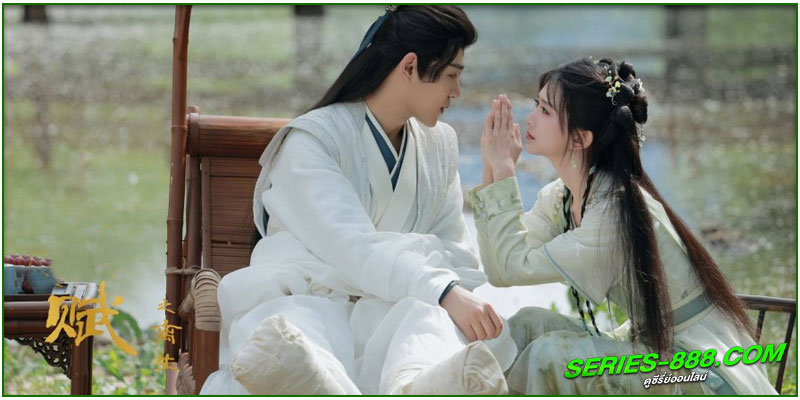 ดูซีรี่ย์ อลหม่านบัลลังก์ต้าฉู่ ภาคเงารักหวนคืน