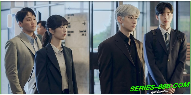  ดูซีรี่ย์ ยอดอัจฉริยะ นักเจรจา