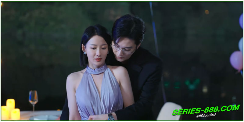 ดูซีรี่ย์ พิษรักเพลิงสมรส
