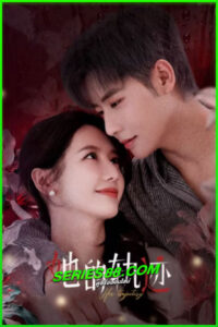 ดูซีรี่ย์ สานฝันที่ปลายฟ้า Her Trajecting (2025) ซับไทย-พากย์ไทย EP.1-31 จบ