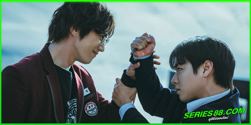 ดูซีรี่ย์ นักเรียนดีเดือด รุ่นที่ 2