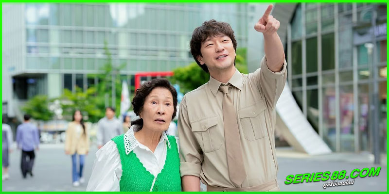 ดูซีรี่ย์ ในสวรรค์นิรันดร