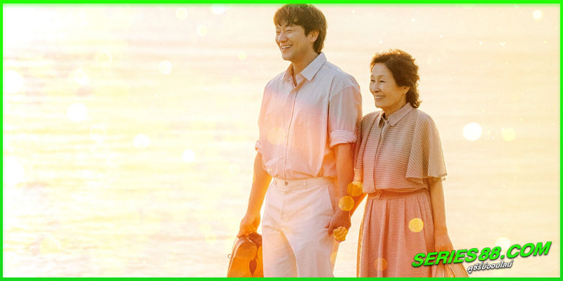 ดูซีรี่ย์ ในสวรรค์นิรันดร