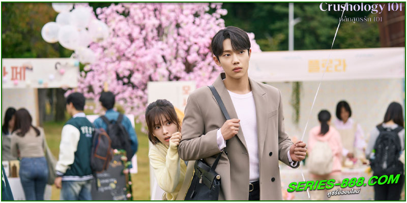 ดูซีรี่ย์ หลักสูตรรัก 101 
