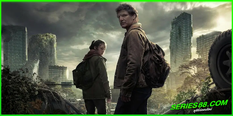 ดูซีรี่ย์ เดอะลาสต์ออฟอัส ซีซั่น 2 