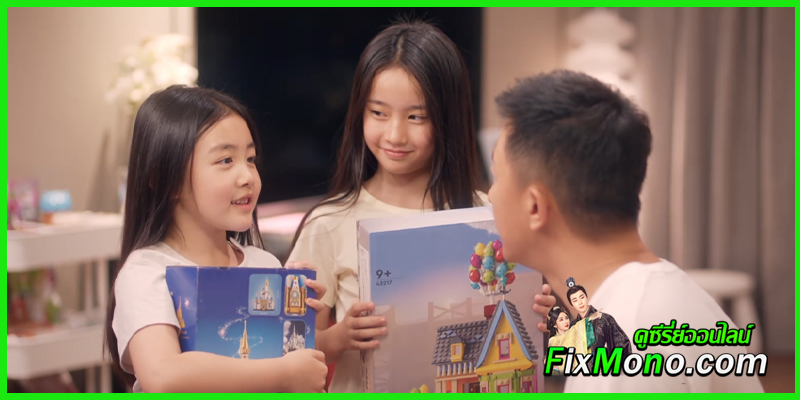 ดูซีรี่ย์จีน เมื่อหัวใจผลิบานอีกครั้ง 