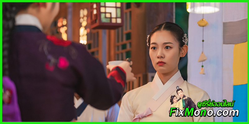 ดูซีรี่ย์ The First Night with the Duke