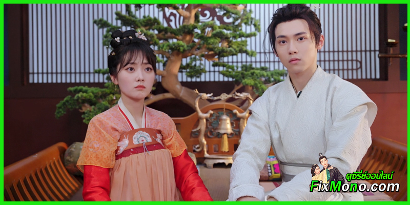 ดูซีรี่ย์ Who Took My Heart Away