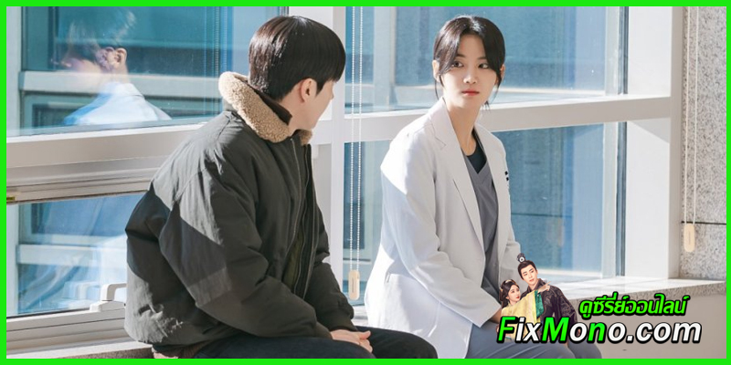 ดูซีรี่ย์ Hunter with a Scalpel