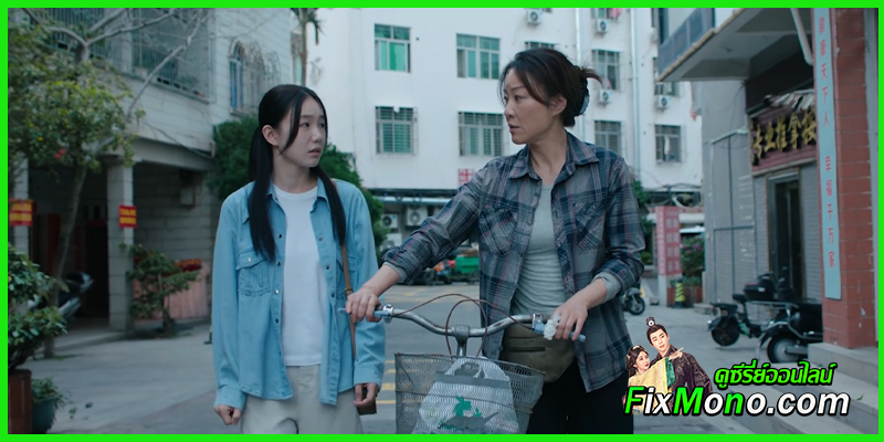 ดูซีรี่ย์ Fancy Land