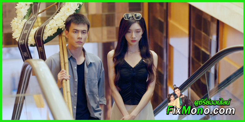 ดูซีรี่ย์ I'm Nobody 