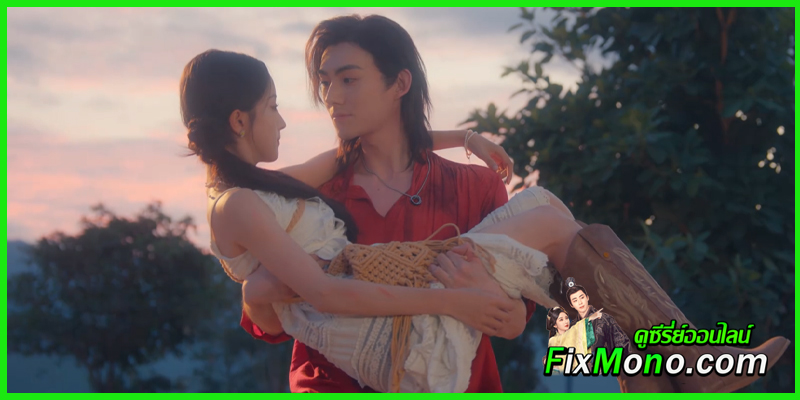 ดูซีรี่ย์ เล่ห์รักพรางใจ 