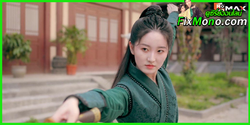 ดูซีรีย์ Sword-bearing Guard Su Xiaoli EP.1-24 (จบ) ซับไทย