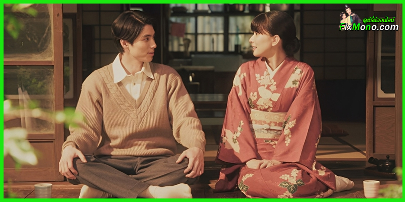 ดูซีรี่ย์ เหนือคลื่น ใต้ฟ้า ชีวารัก (2025) พากย์ไทย EP.1-32 จบ