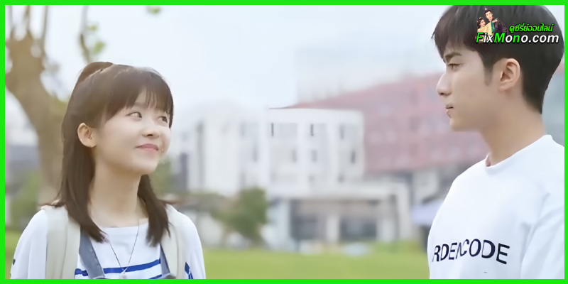 ดูซีรี่ย์จีน Love Formula EP1-24 (จบ) ซับไทย