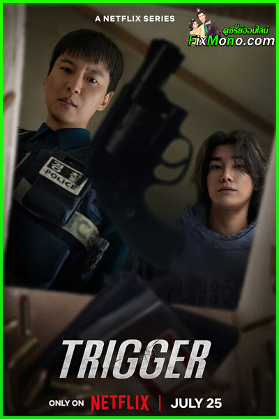 ดูซีรี่ย์ คนดุปืนเดือด Trigger EP.1-10จบ (พากย์ไทย)