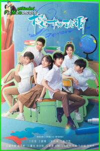 ดูซีรี่ย์ Our Generation เมื่อสายหมอกจางหายคือสายรุ้ง (2025) ซับไทย-พากย์ไทย EP.1-24 (จบ)