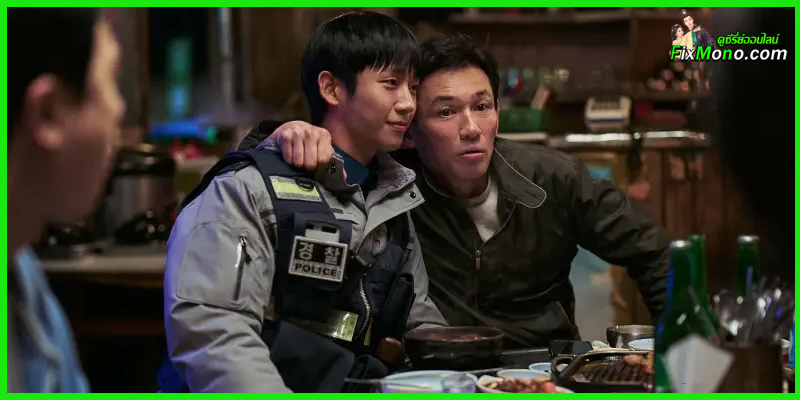ดูหนัง I, the Executioner (พากย์ไทย) HD