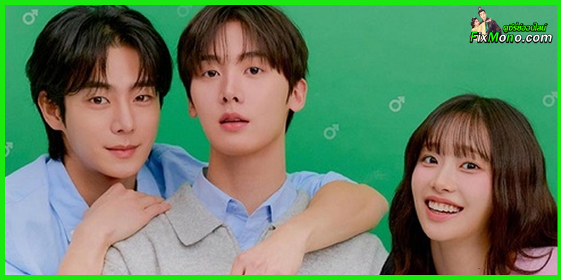 ดูซีรี่ย์ My Girlfriend is the Man (2025) เมื่อแฟนผมกลายเป็นหนุ่มสุดฮอต EP.1-12(จบ)
