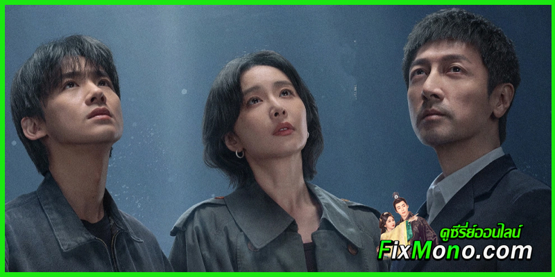 ดูซี่รีย์ Justifiable defense ก่อคดีโดยชอบธรรม ซับไทย EP.1-16 (จบ)