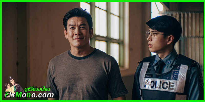 ดูซีรี่ย์ออนไลน์ Mouse (2025) EP.1-20 (จบ)