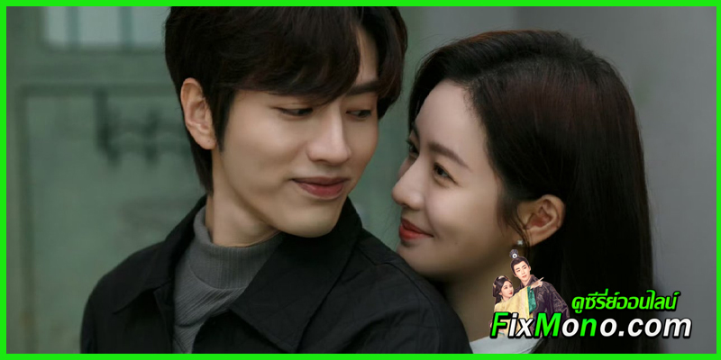 ดูซีรี่ย์ Restarted Love (2025) ซับไทย EP1-15 (จบ)