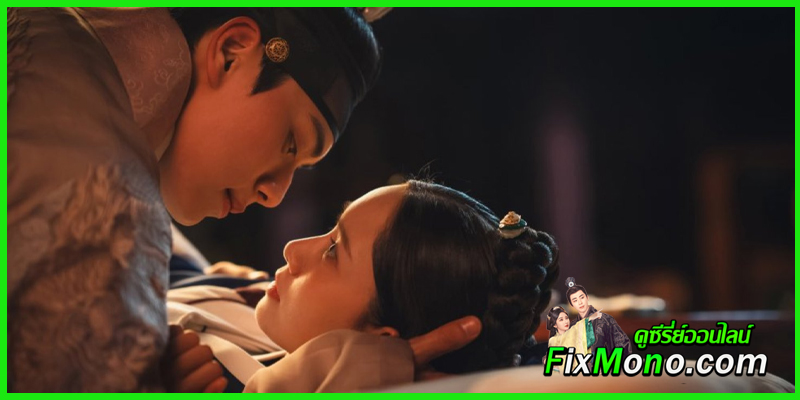 ยอน จียอง เชฟสาวและพระราชาอีฮอนยืนเคียงข้างกันในวังโชซอน เต็มไปด้วยบรรยากาศย้อนยุคและความโรแมนติก"