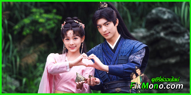 The Time of Rebirth มินิซีรี่ย์จีนแฟนตาซี-ย้อนยุค