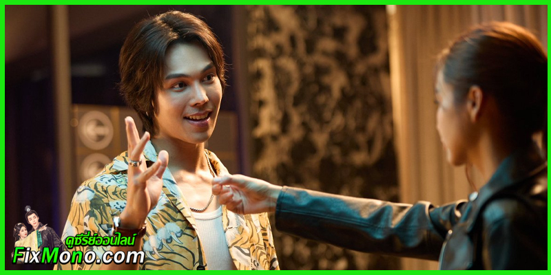 ดูซีรี่ย์ ฆาตกรรมจำไม่ได้ The Tipsy Mystery (2025) 