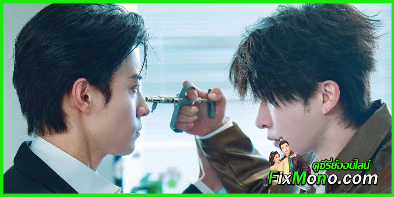 นักแสดงนำ จางจี๋จวิ้น และ หม่าเสี่ยวอวี่ จากซีรี่ย์ Higher