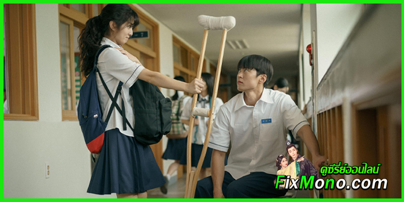 รีวิว Love Untangled สาวผมยุ่งหัวใจว้าวุ่น (2025)
