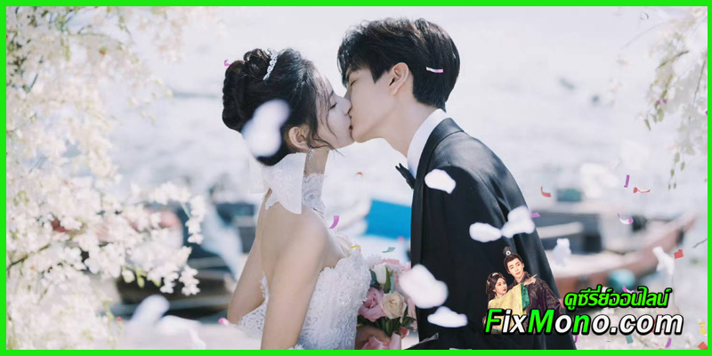 รีวิว สายตารัก สัมผัสหัวใจ Deep Affection Eyes