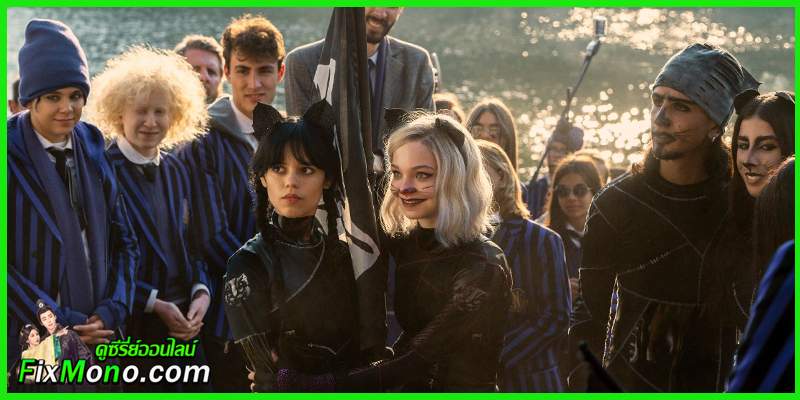 ฉากในซีรีส์ Wednesday ซีซั่น 2 กับบรรยากาศลึกลับที่ Nevermore